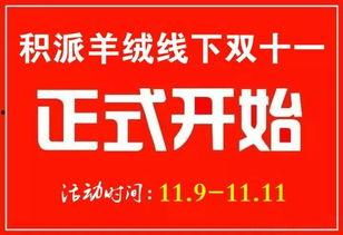 秦皇岛头条温馨提示栏,温馨提醒，关注安全出行与生活小贴士