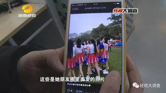 青山湖欺凌学生爆料视频,揭开校园暴力黑幕