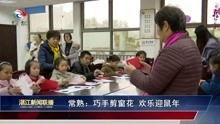湛江新闻头条刘老师,湛江刘老师教育事迹引发关注