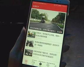 新乡今日爆料新闻直播,“新乡突发！今日直播揭秘重大新闻事件”