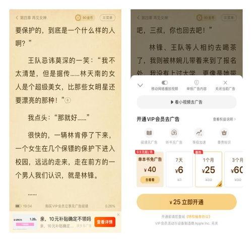 小说今日吃瓜全文阅读免费,揭秘娱乐圈背后的秘密与真相