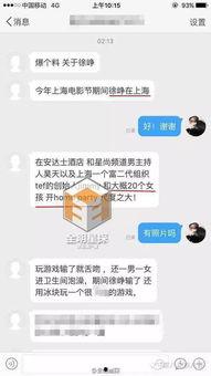 番茄猛料爆料方法视频讲解,视频讲解爆料技巧全解析