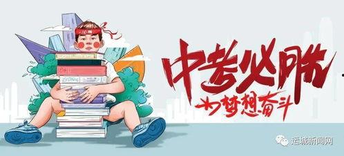 广东梅溪最新头条消息,聚焦民生工程与区域发展新篇章