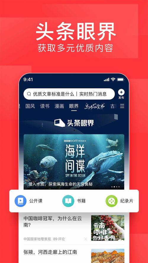 杨家坪今日头条新闻直播,现场情况实时直播，最新进展一览