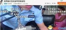 快手胜哥吃瓜
