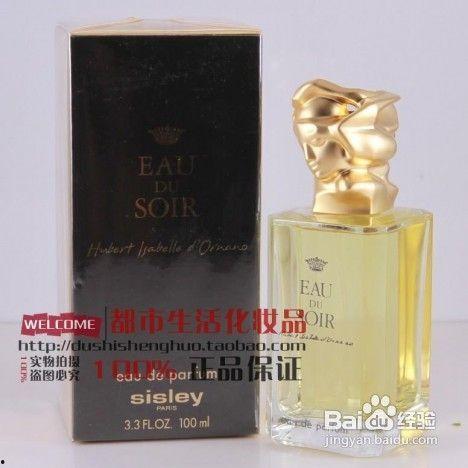 星座网红流沙香水,捕捉星辰的香气传奇