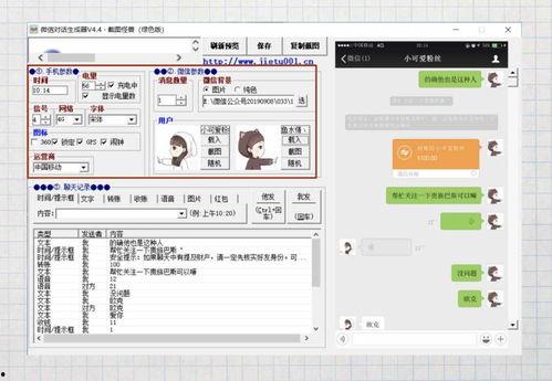 豆瓣吃瓜如何找到答案