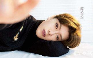 范丞丞看张艺兴黑料,揭开黑料背后的真相