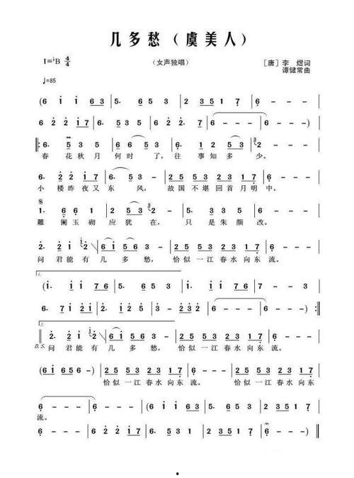 网红合唱小城故事歌词,网红合唱唤起怀旧情怀