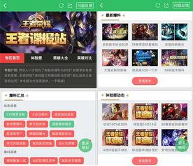 最近新手游爆料视频大全,热门新作抢先看，精彩视频大盘点！