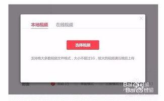 头条如何发自己的图片