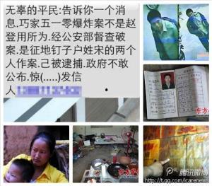 云南小学爆料案件视频,揭开校园安全隐忧