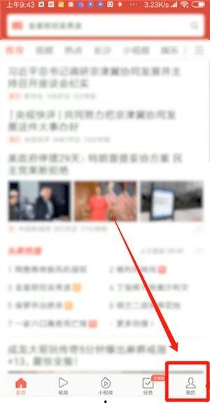 头条好友可以分类吗,轻松掌握社交圈