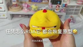 网红解压小蛋黄玩具图,网红爆款，轻松释放压力新选择