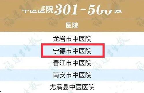 伊美日料收藏榜在哪里看,探寻美食天堂的隐藏角落