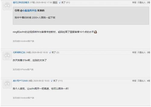 每日大赛会员账号是什么,解锁精彩赛事的钥匙