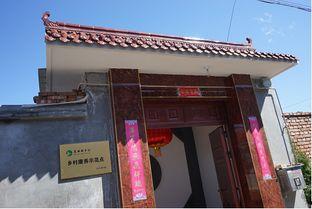 北京新美丽新乡村头条