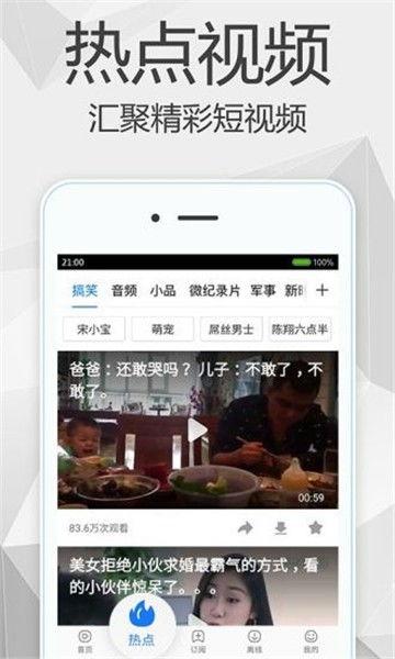 九狐爆料小号视频下载,独家视频下载攻略大公开