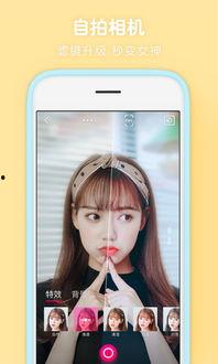 天天p图下载测明星脸,轻松打造个性明星范儿