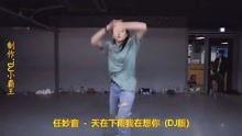 dj版网红歌曲任妙音,动感旋律中的网红魅力