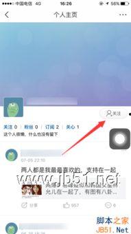 和头条好友合拍的软件,探索热门合拍软件新体验”